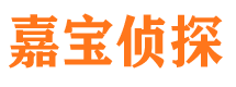 乌兰察布市侦探公司